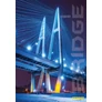 Kép 4/5 - Füzet vonalas STREET A/4 54 lapos Bridge