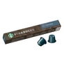 Kép 2/2 - Kávékapszula STARBUCKS by Nespresso Espresso Roast 10 kapszula/doboz